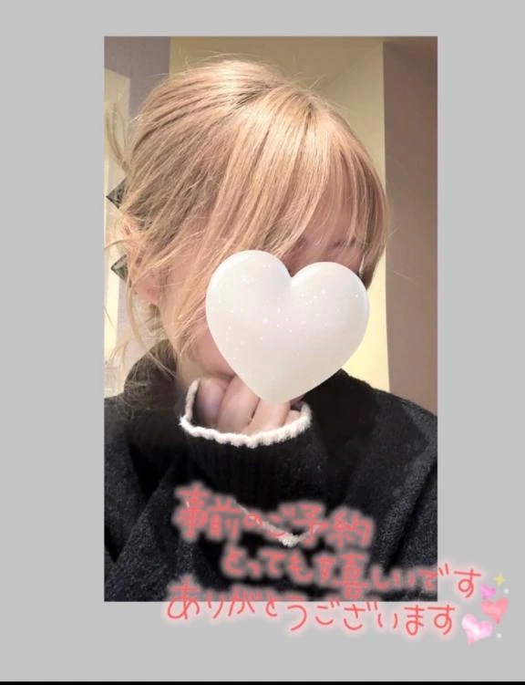 ひかり