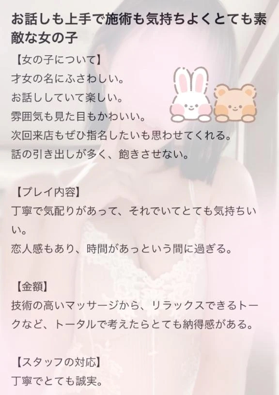 るか