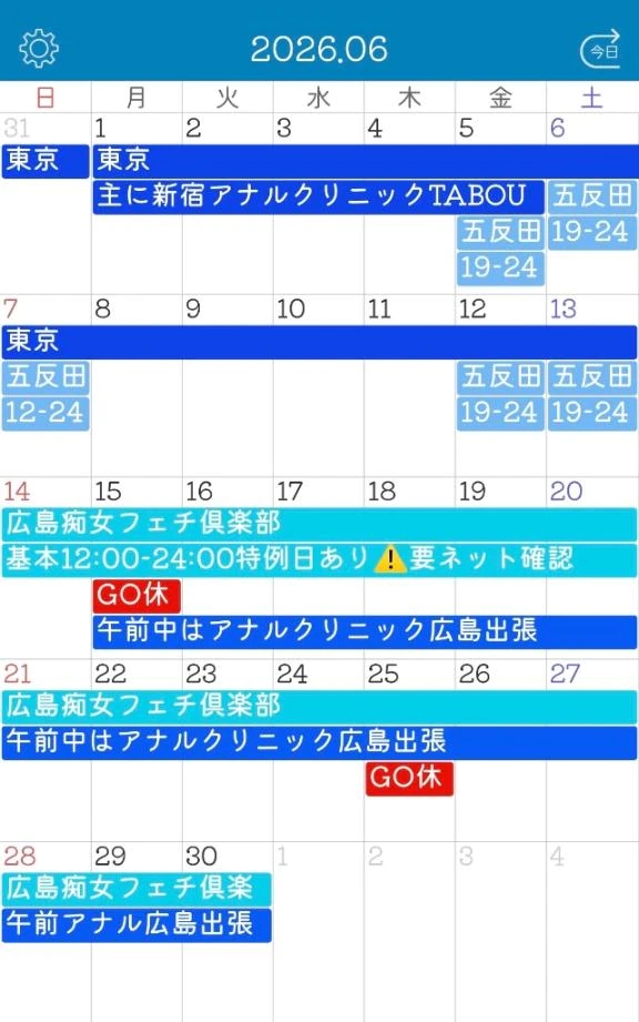いずみ