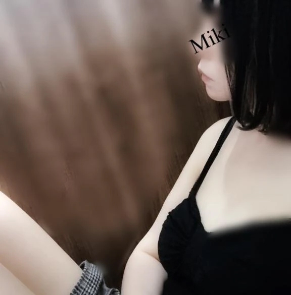 みき