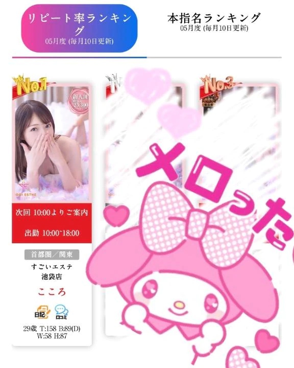 こころ
