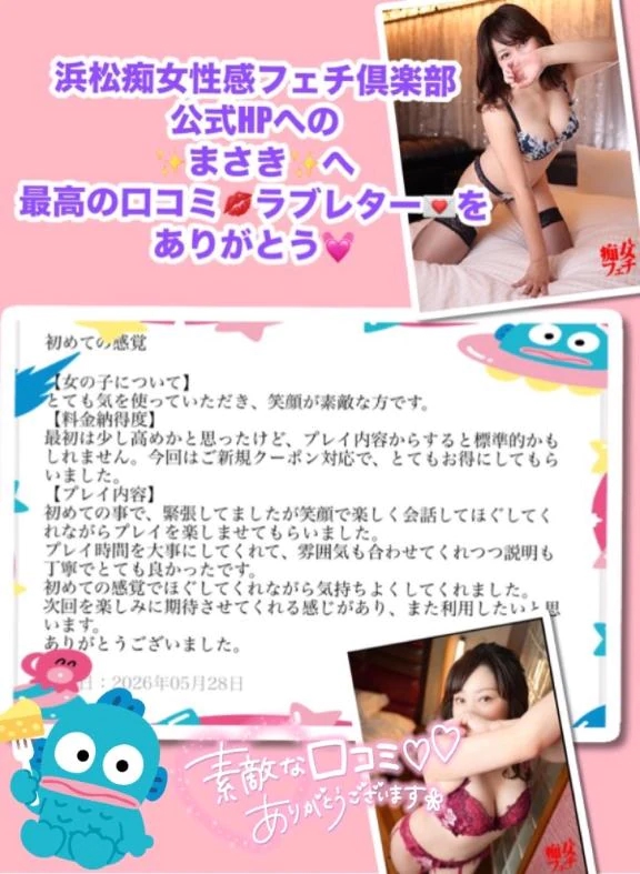 まさき
