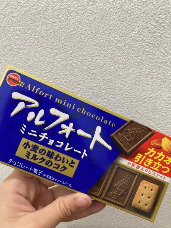 ゆりな