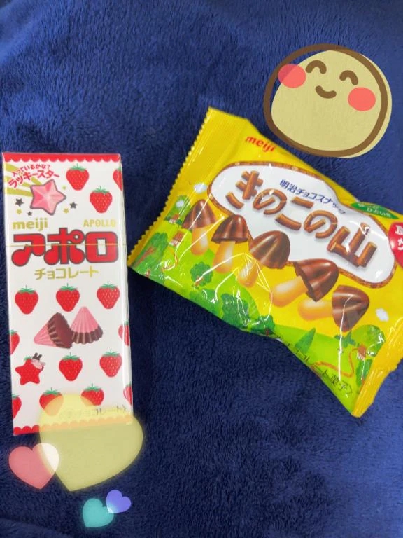 めい