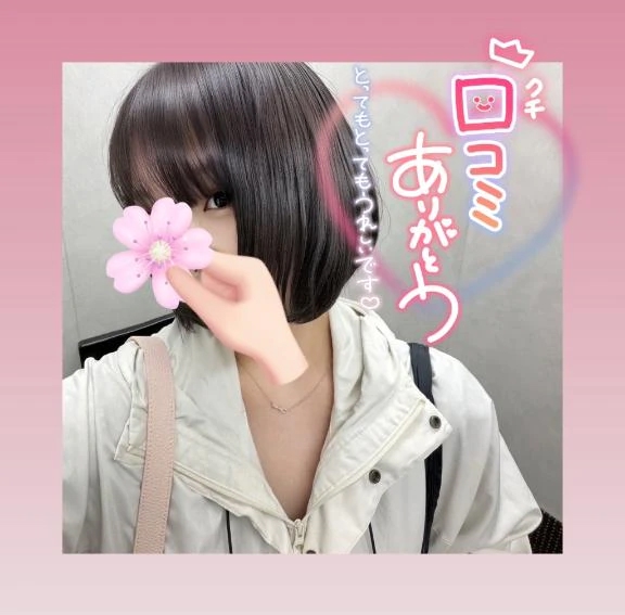 みい