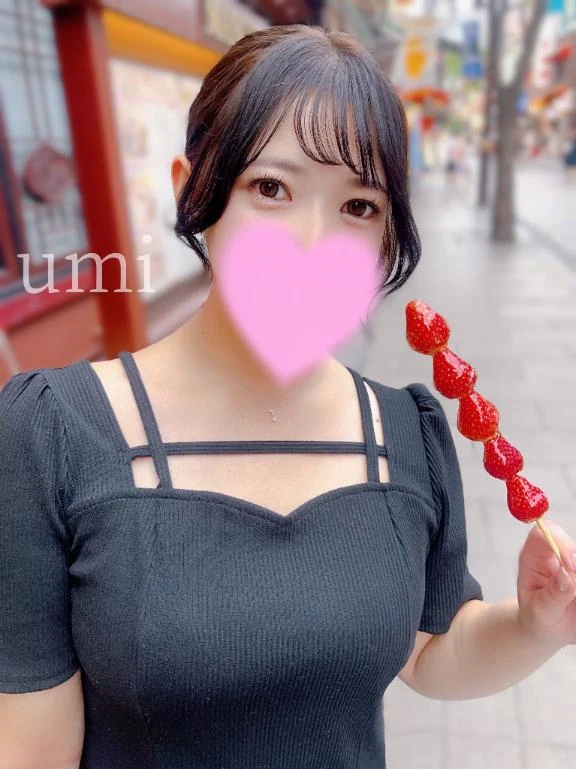 うみ
