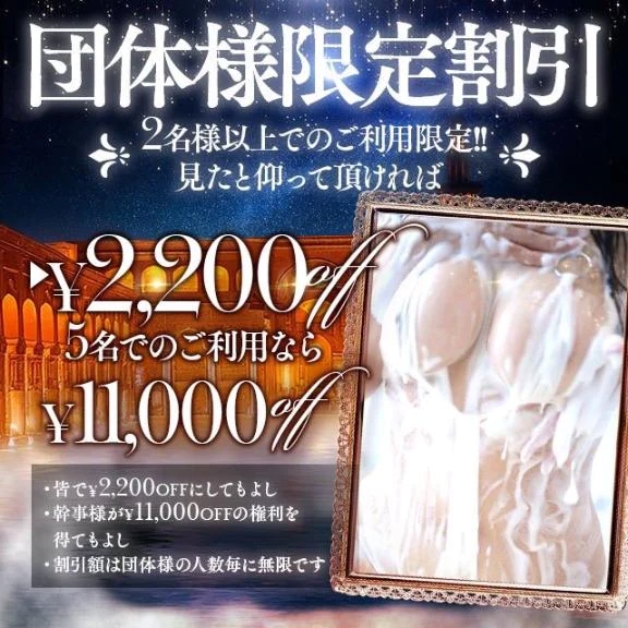 えま