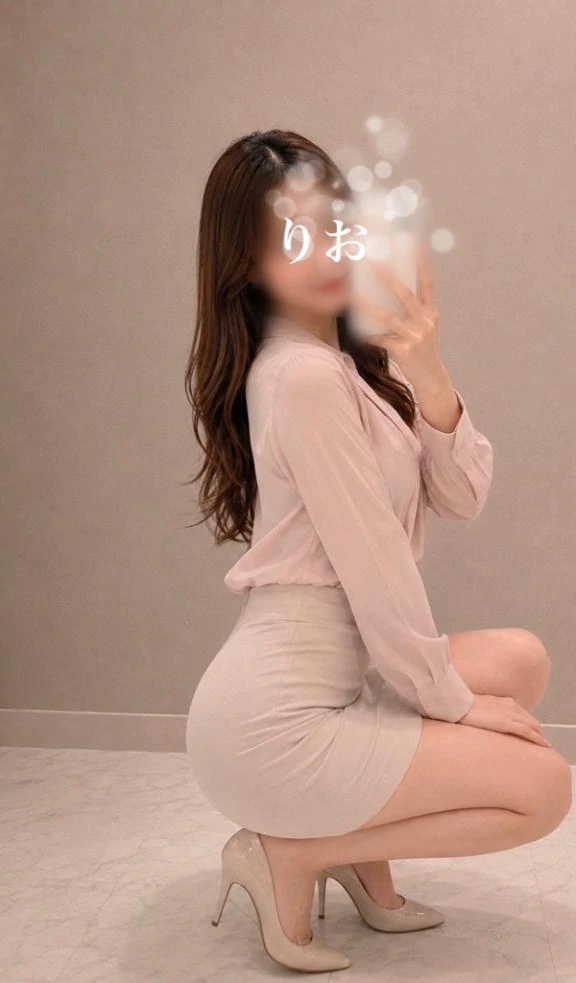 りお