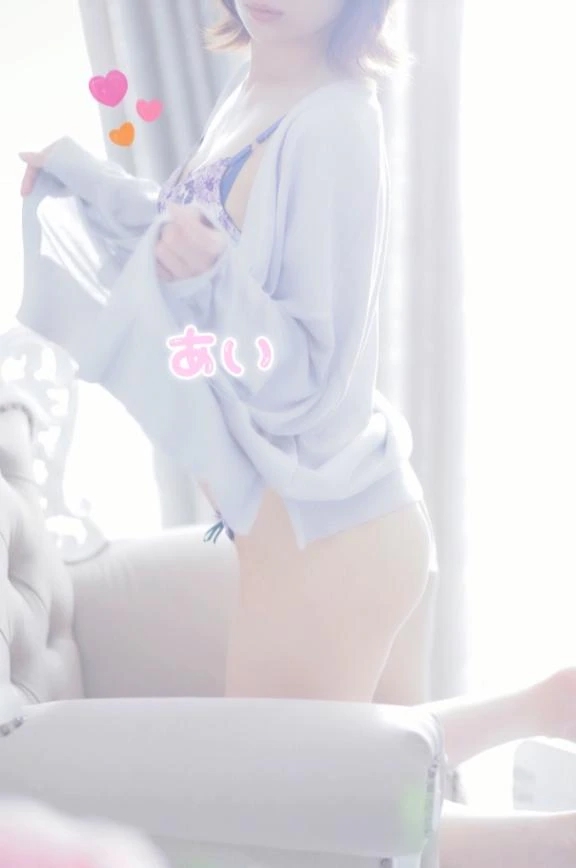 あい