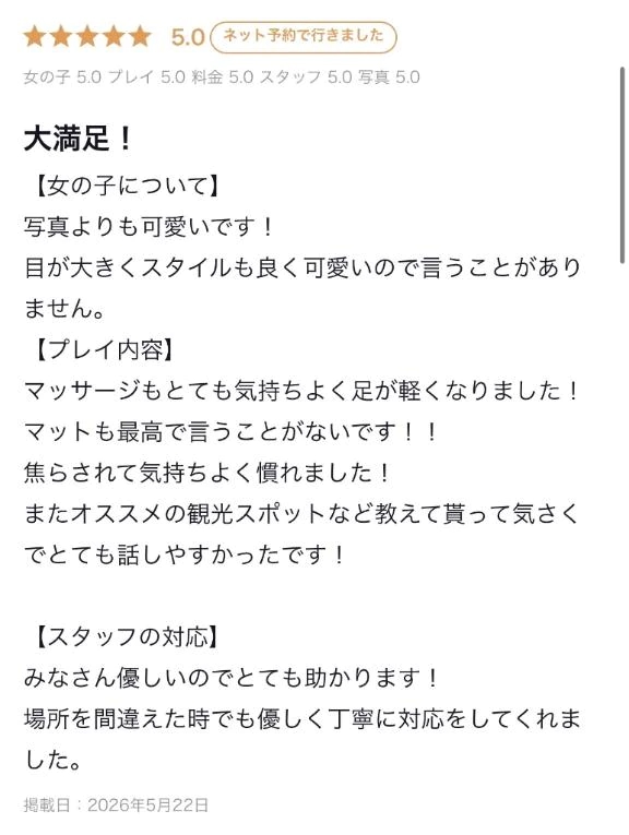 もも