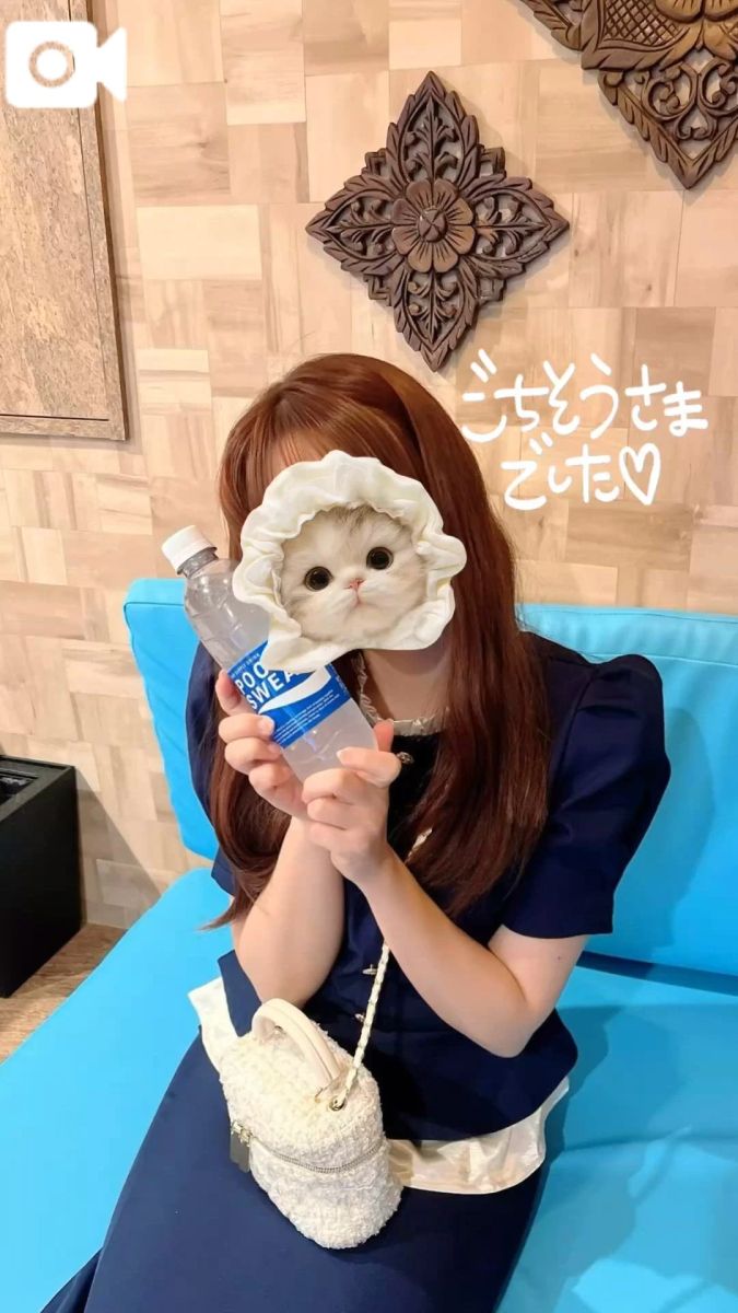 さな