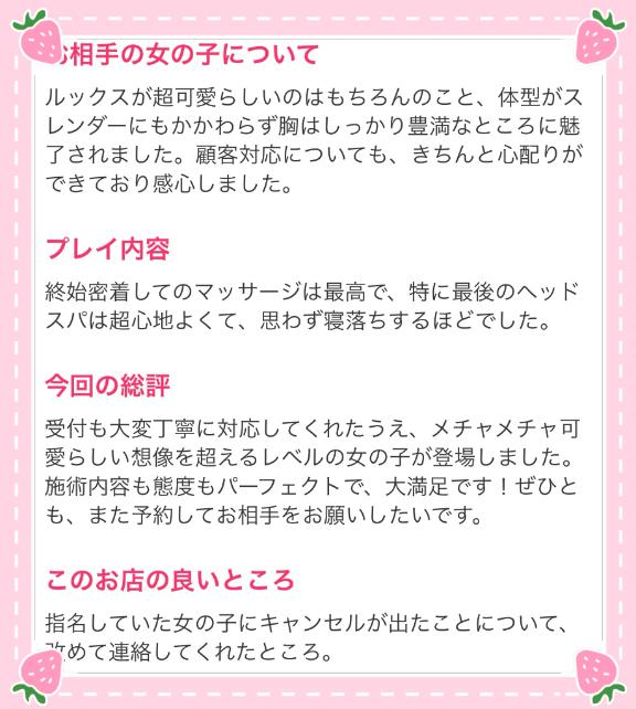 ひかる