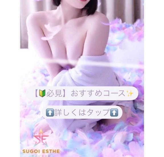 あんな
