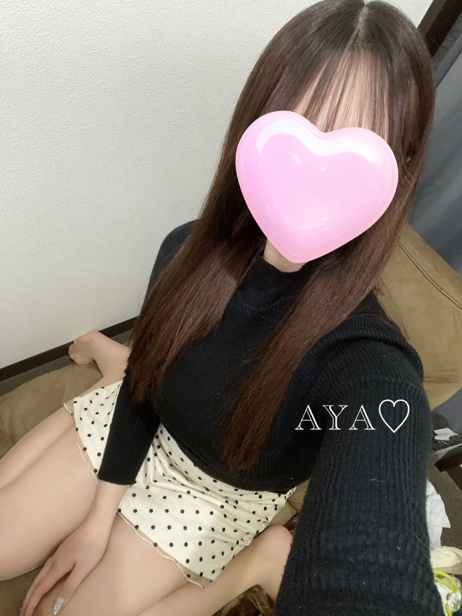 あや