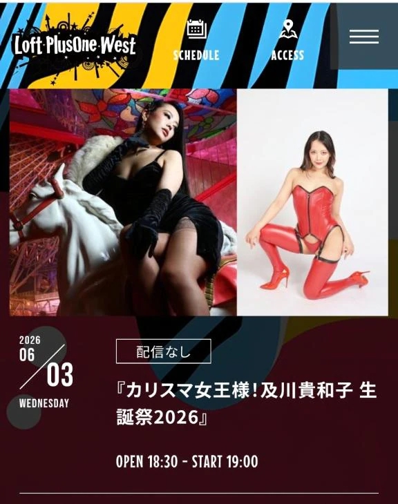 貴子