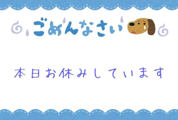 しおん