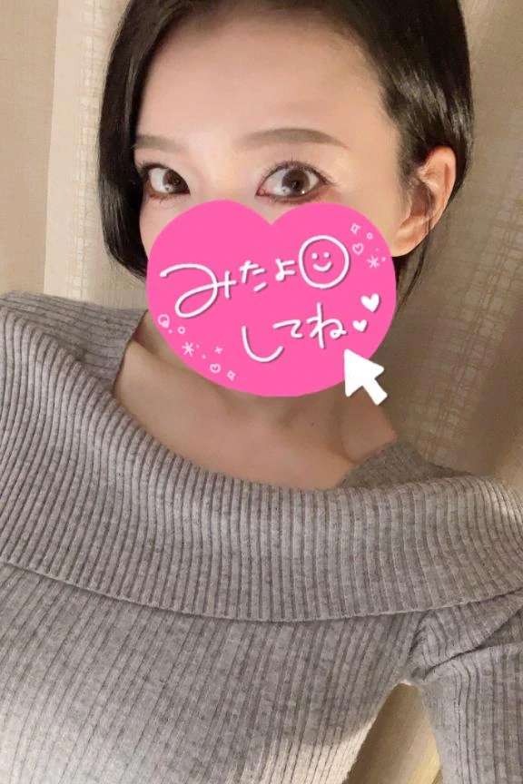 あんな