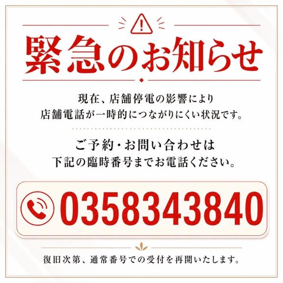 ひなの