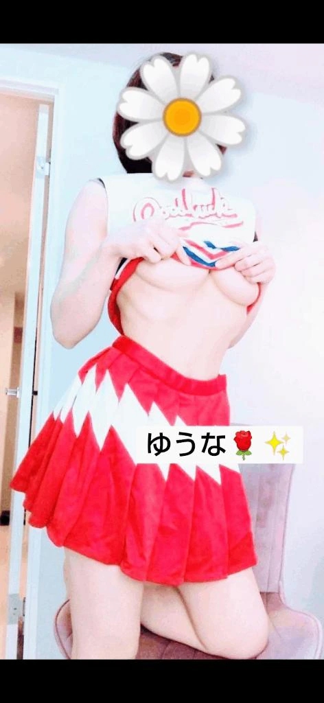 ゆうな
