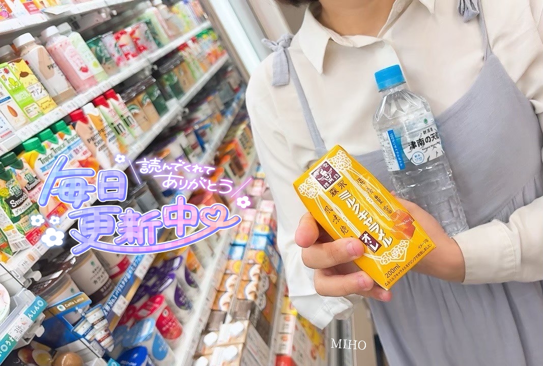 みほ