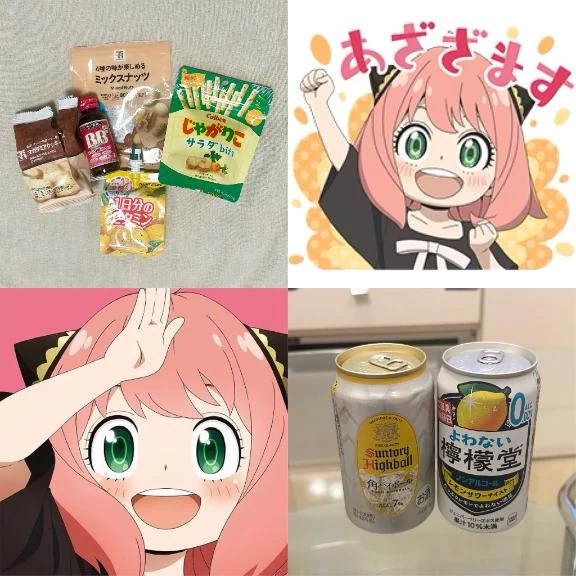 ななみ