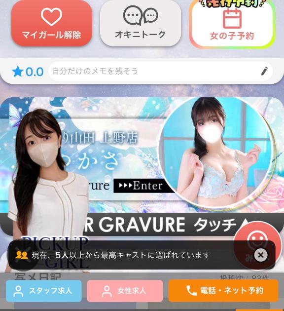 つかさ