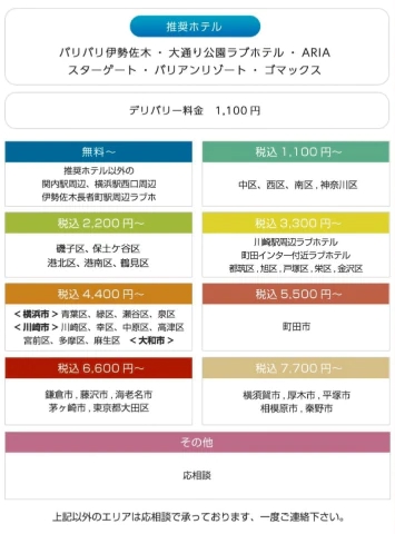 淳（じゅん）