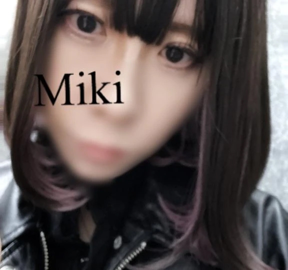 みき