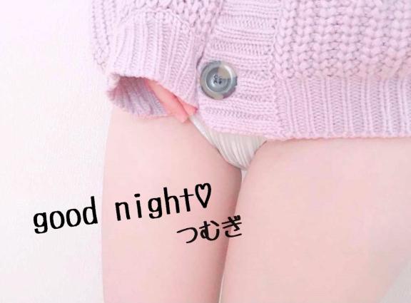 つむぎ