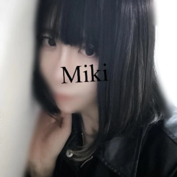 みき