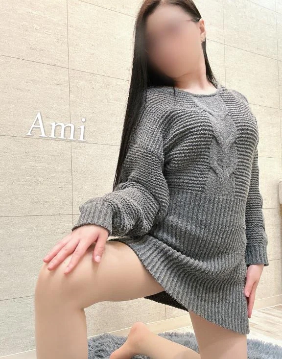 あみ