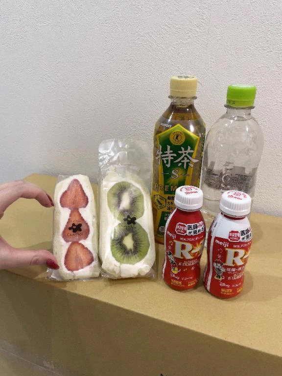 すい
