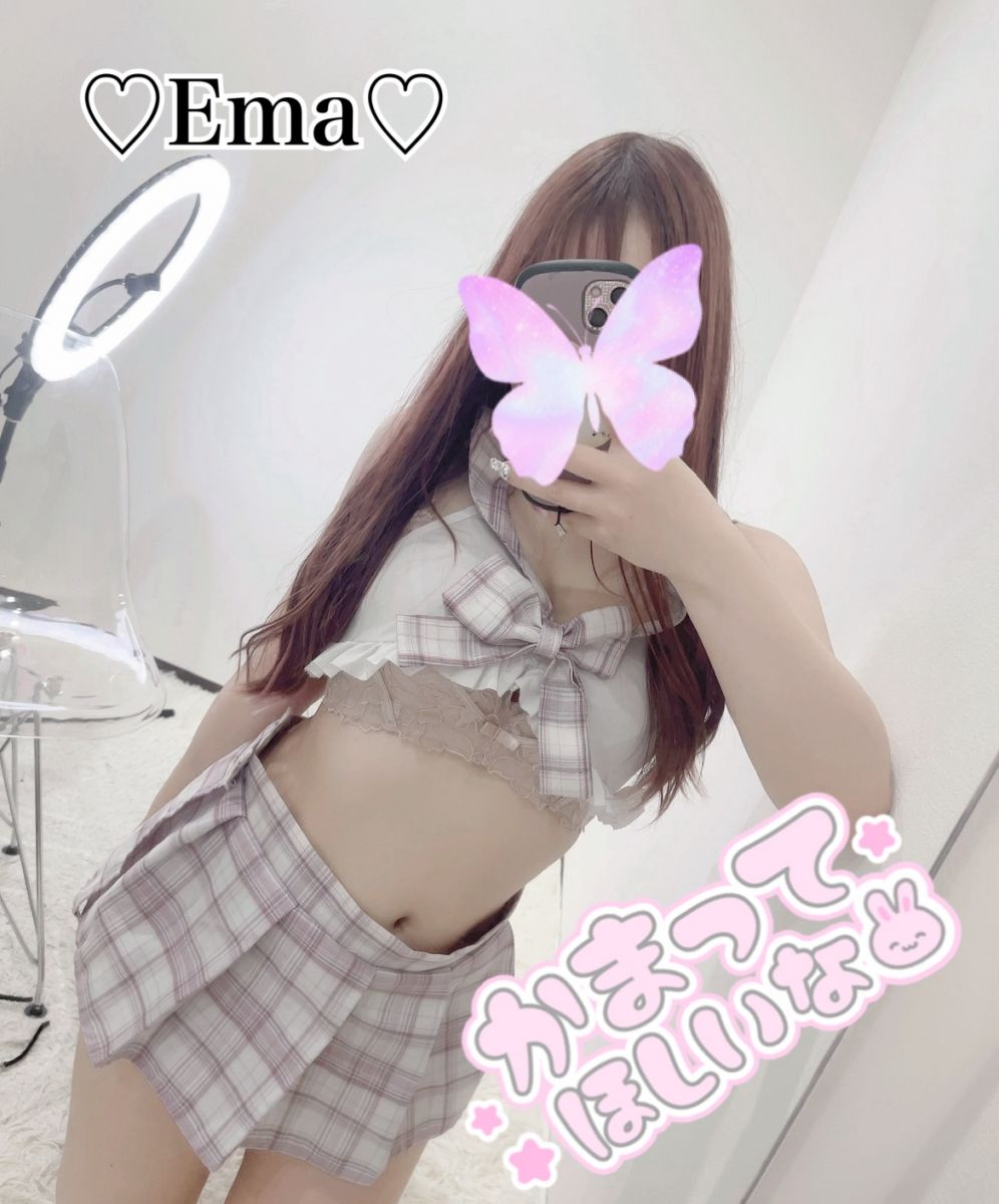 エマ