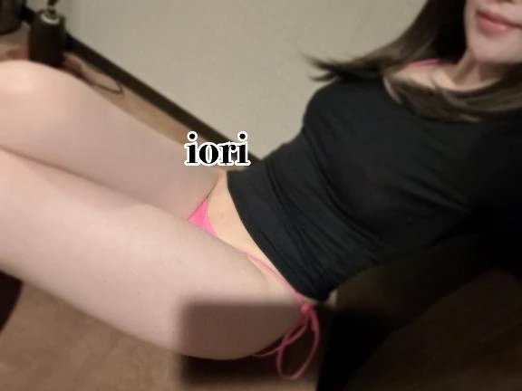いおり