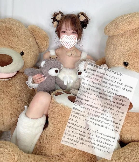 ありさ