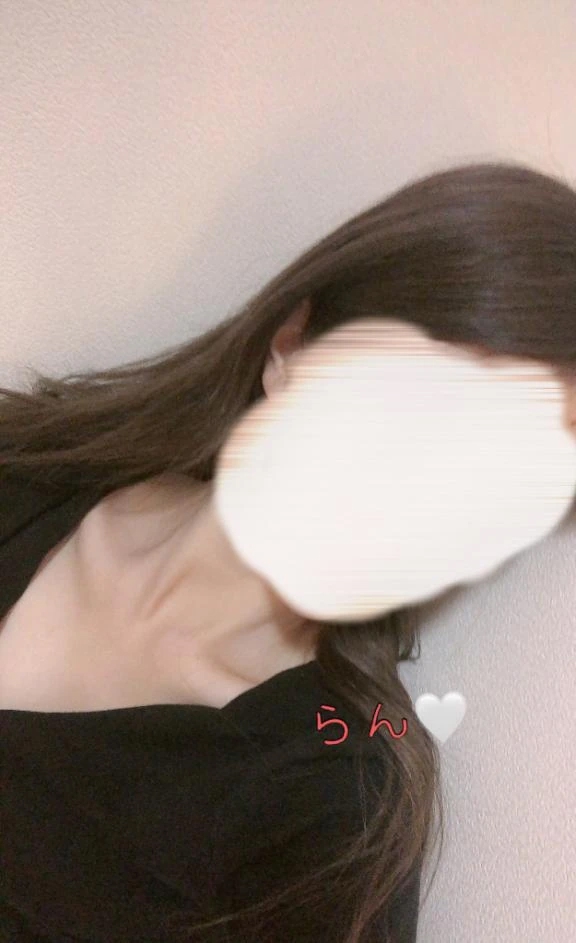 らん