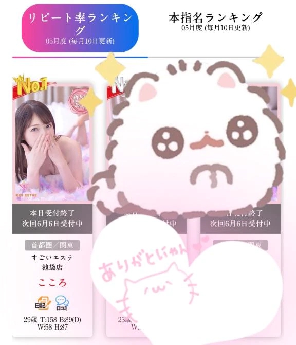 こころ