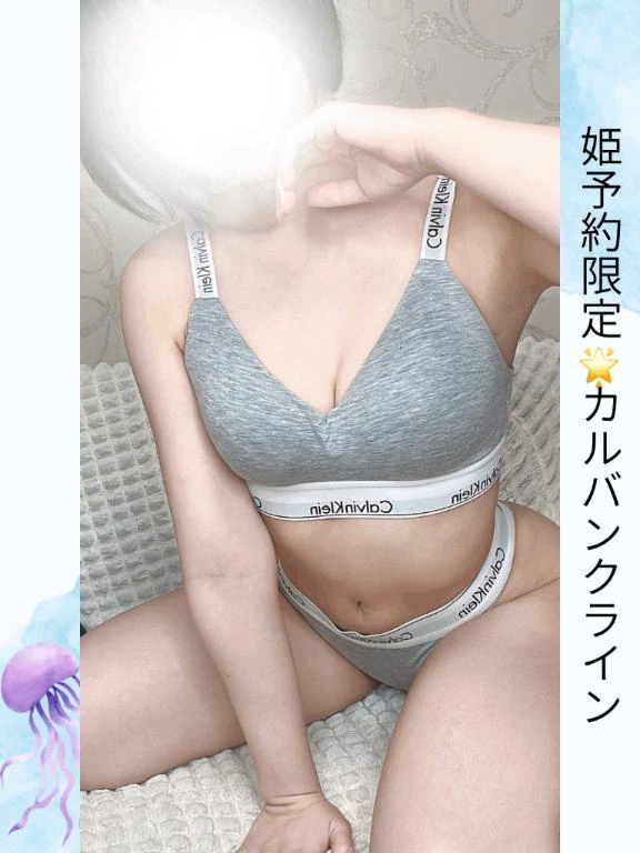 さつき