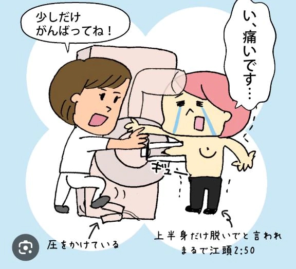 あやの