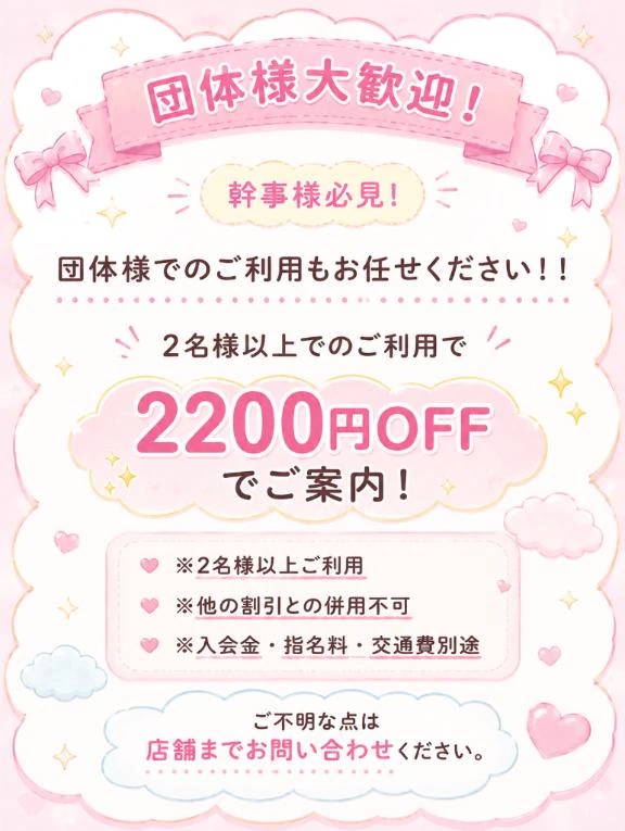 もも