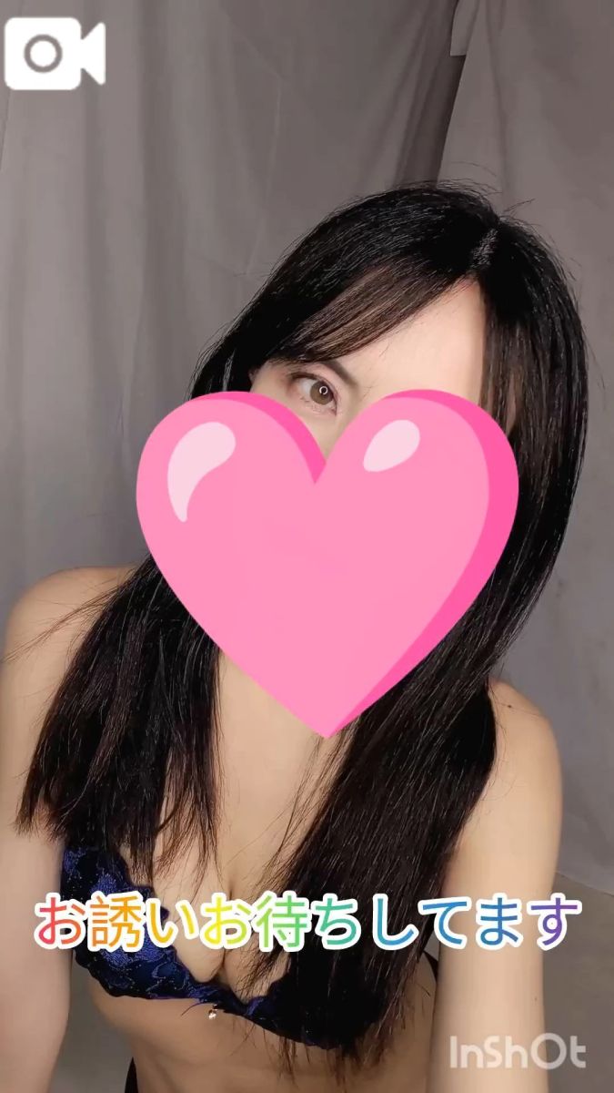 あおい