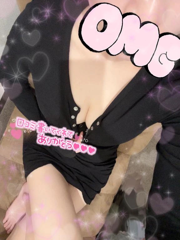 ひめか