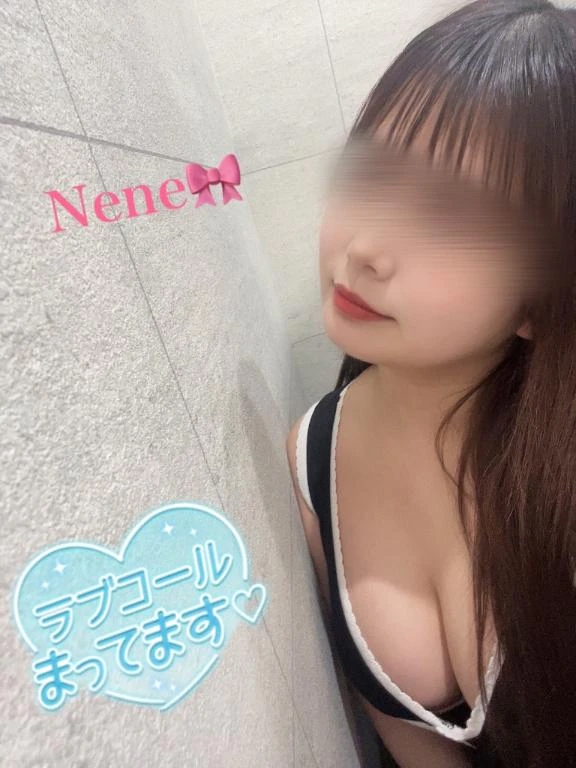 ねね