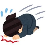 かすみ