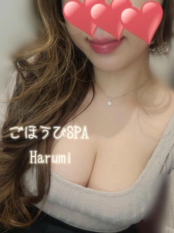 はるみ