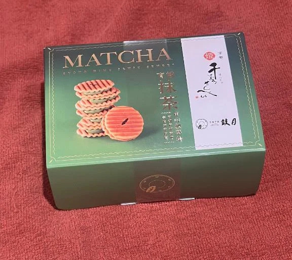 華