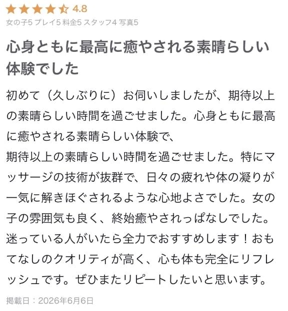 かりな