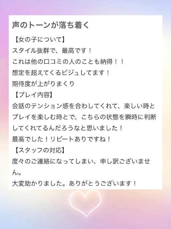 えみり