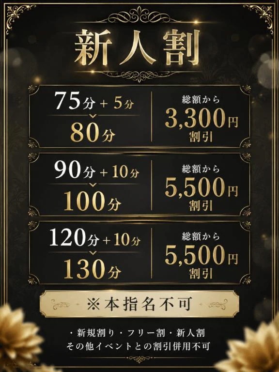 らい