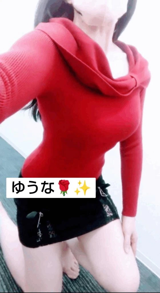 ゆうな